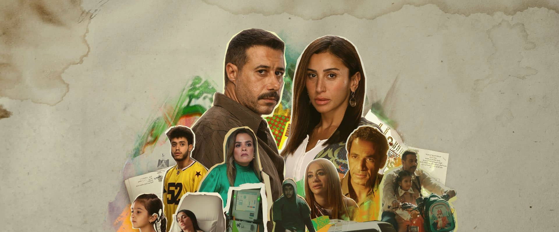 No Returns or Exchanges