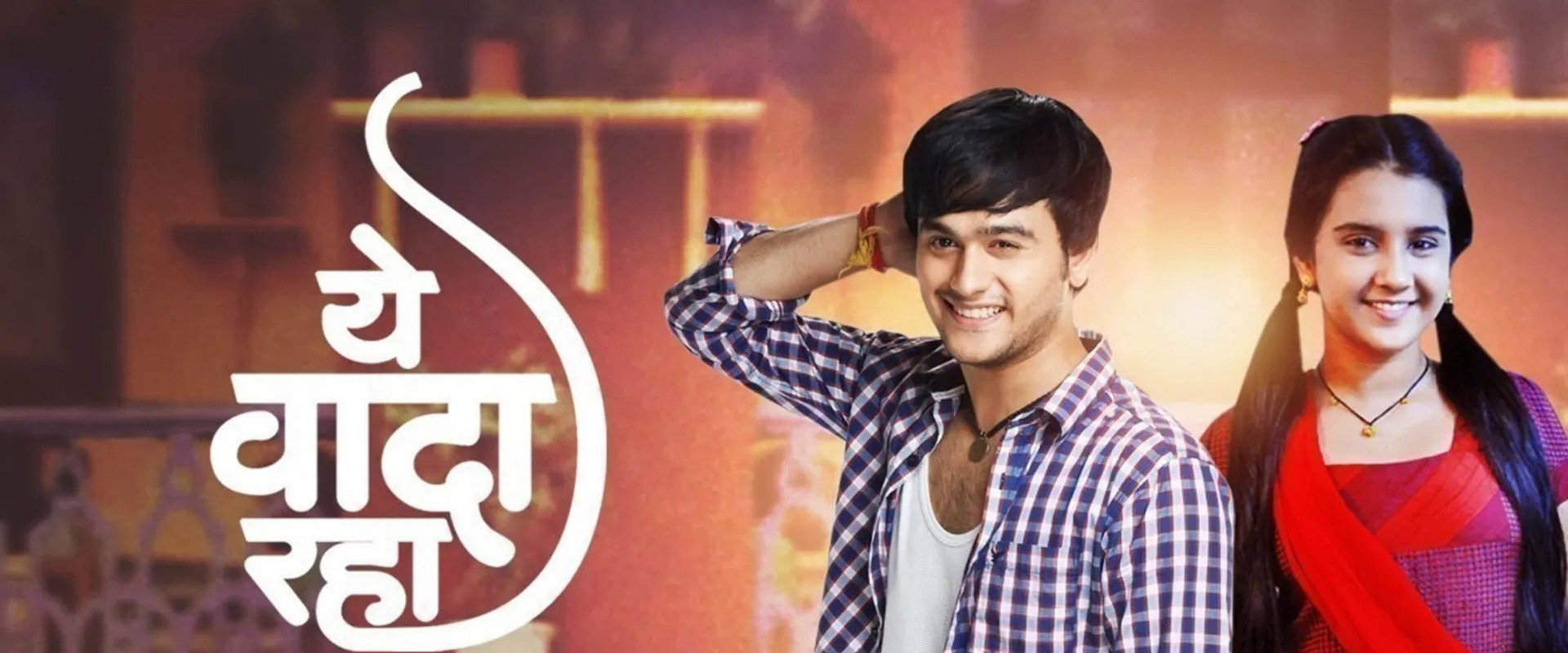 Yeh Vaada Raha's banner image