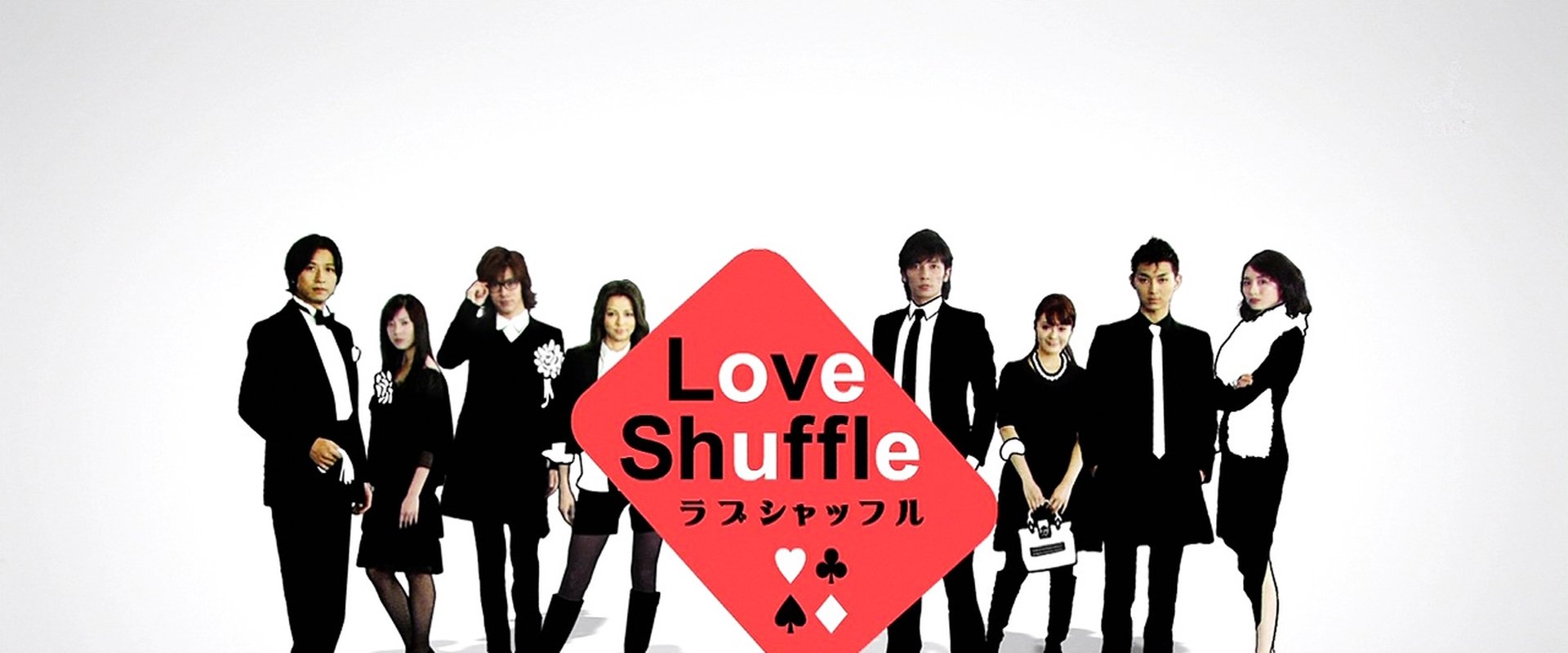 Love Shuffle