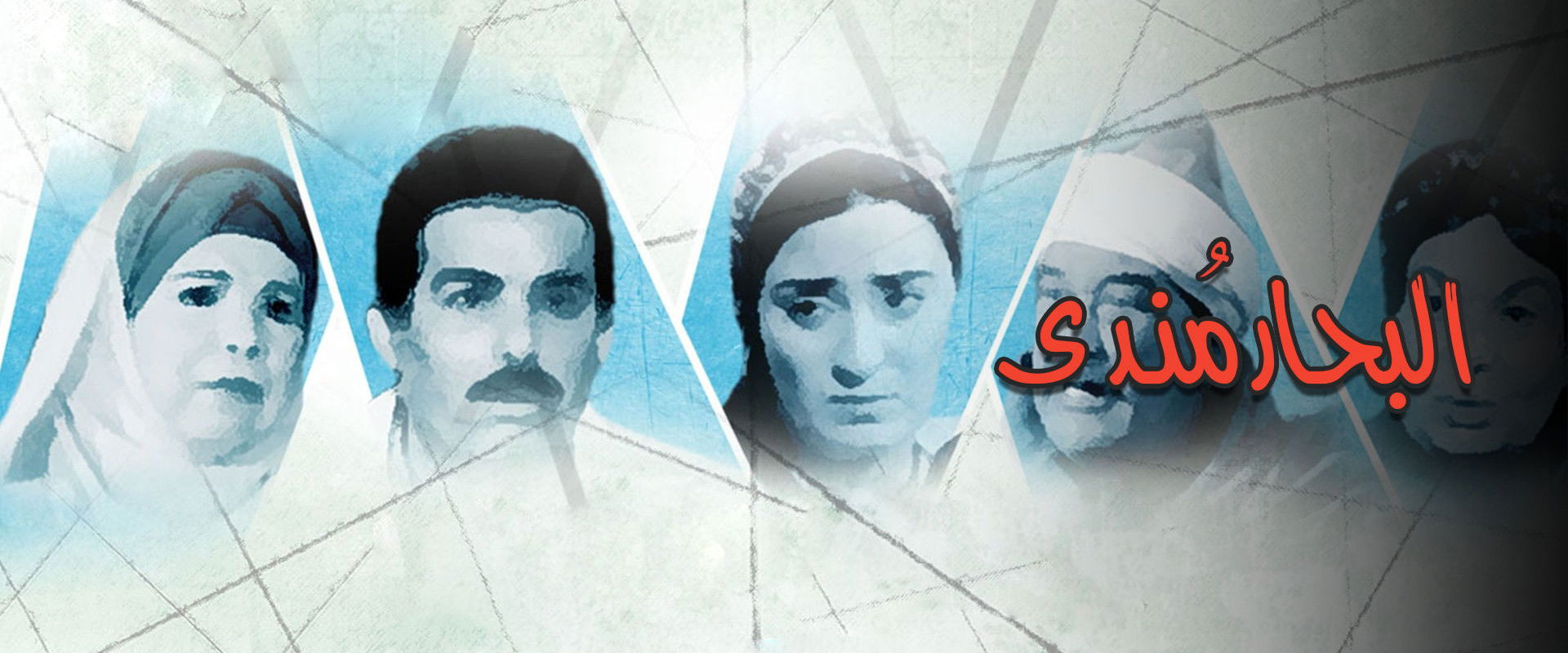 Mandi Seas's banner image