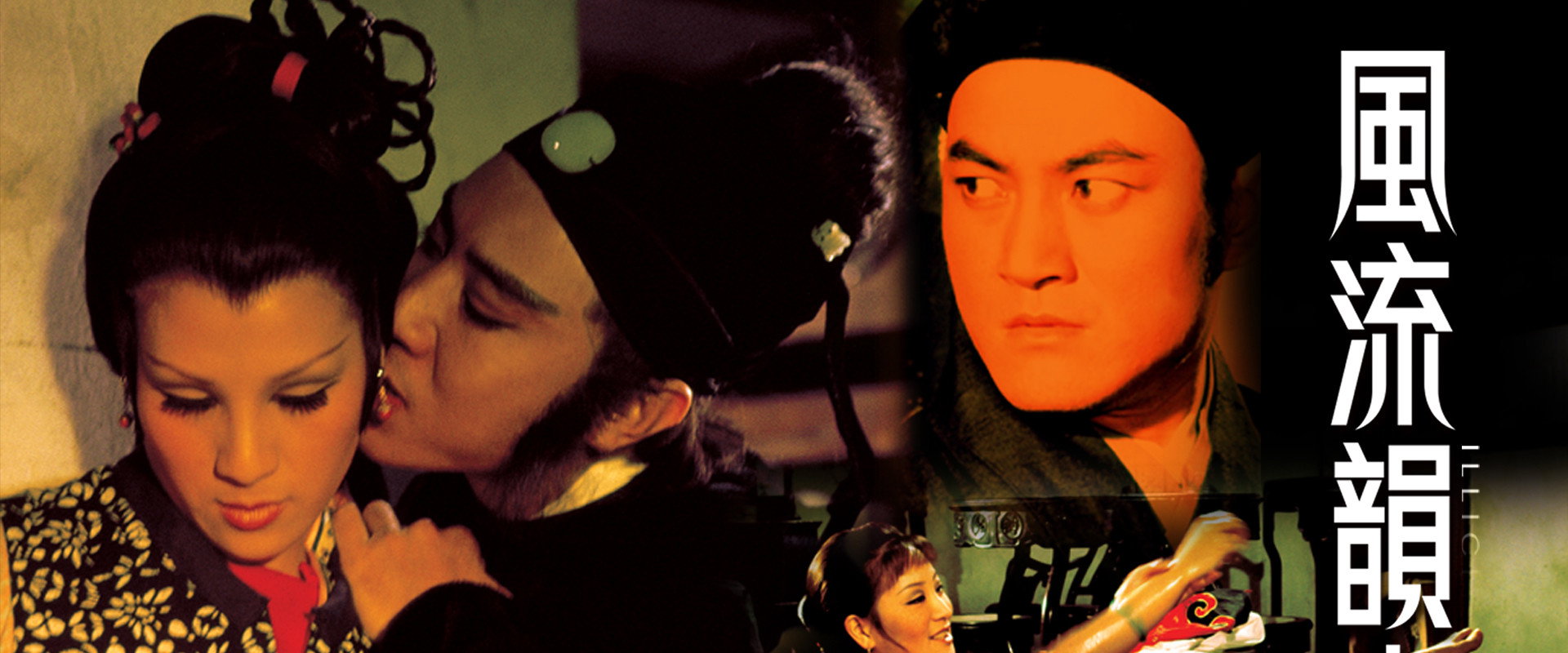 Illicit Desire's banner image