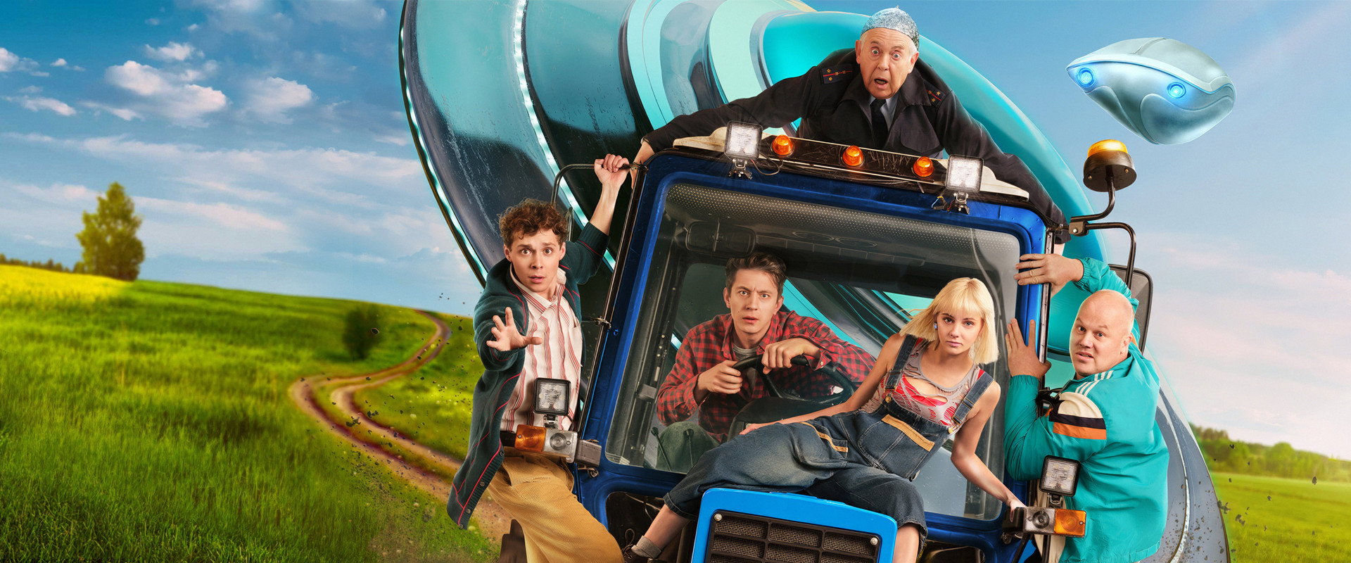 Not at Ease's banner image