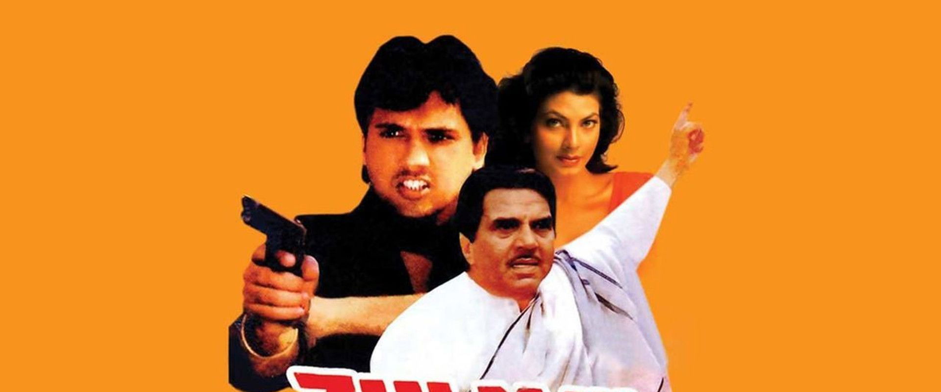 Zulm Ki Hukumat's banner image