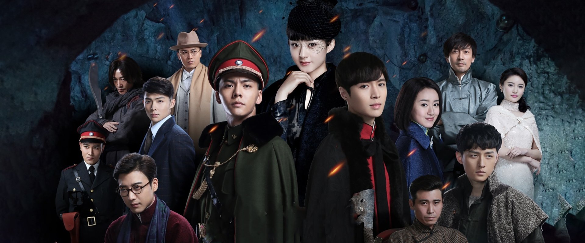 The Mystic Nine