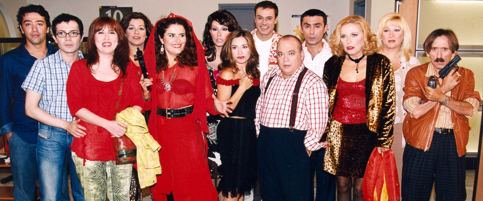 Η τράπεζα's banner image