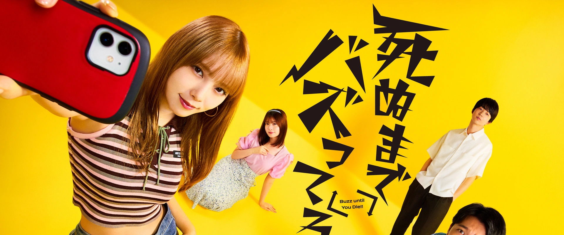 Buzz Until You Die!!