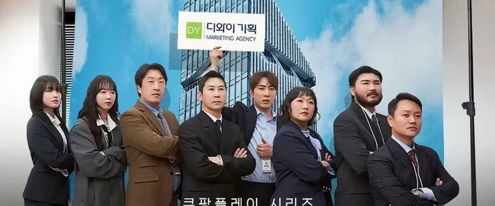 Office Workers