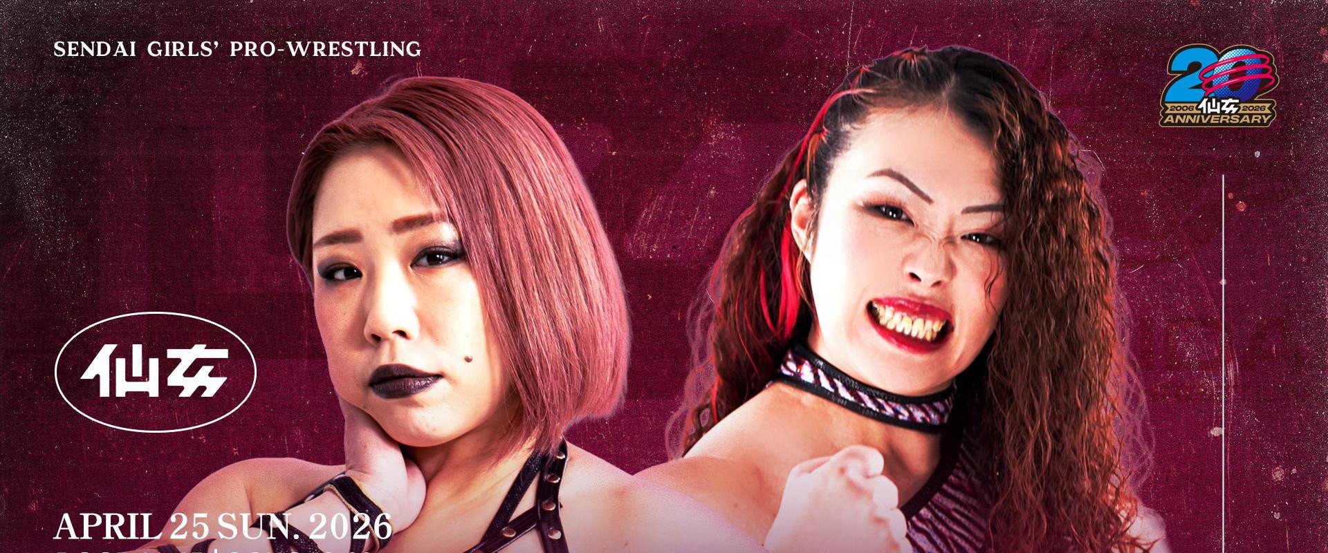 SENJO 20th Anniversary Tour in Shinkiba 1st RING ~Spring Easter~'s banner image