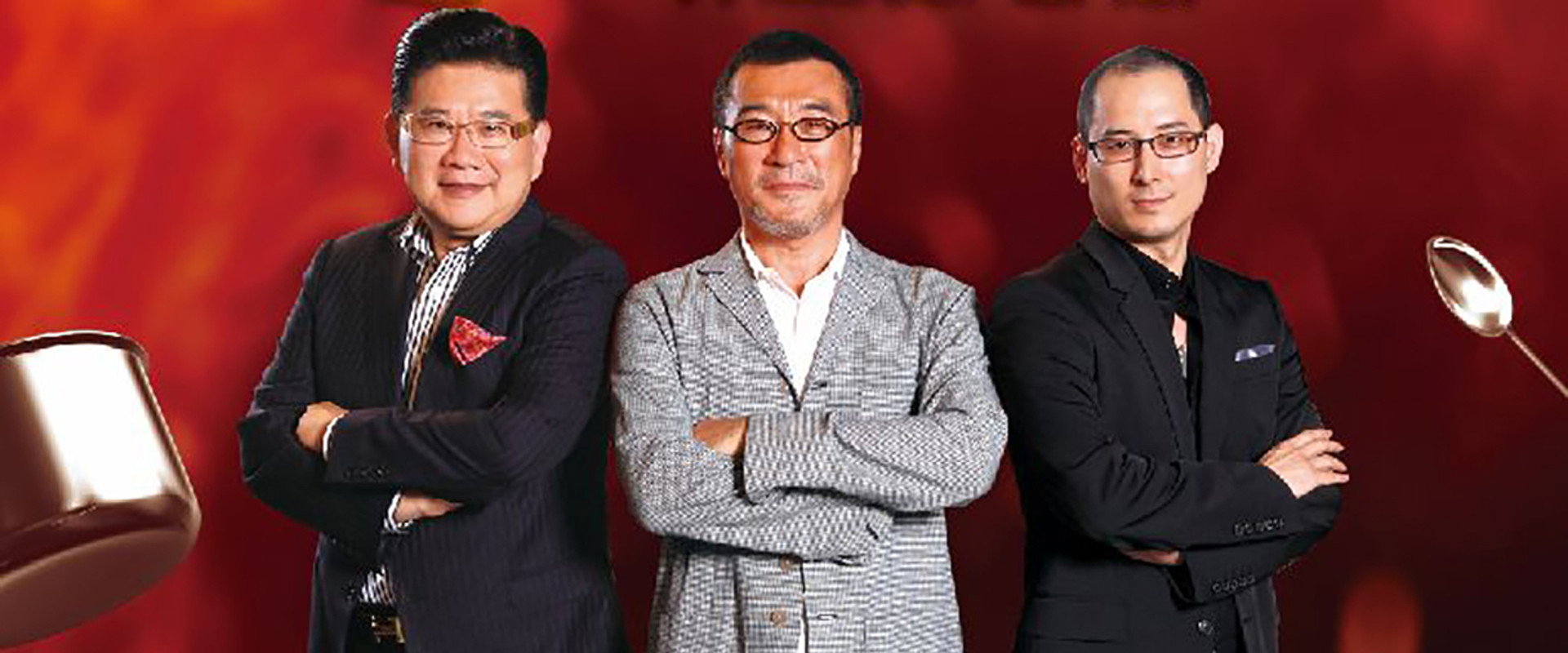 MasterChef's banner image