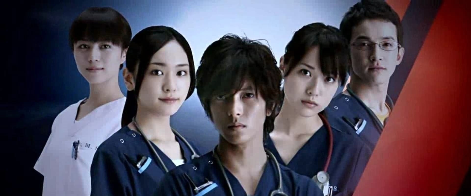 Code Blue