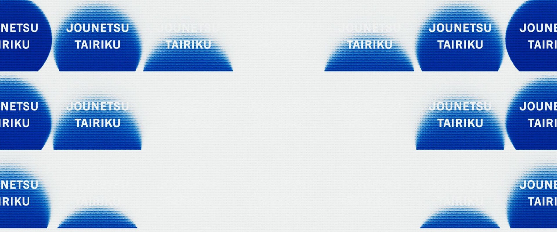 Jounetsu Tairiku