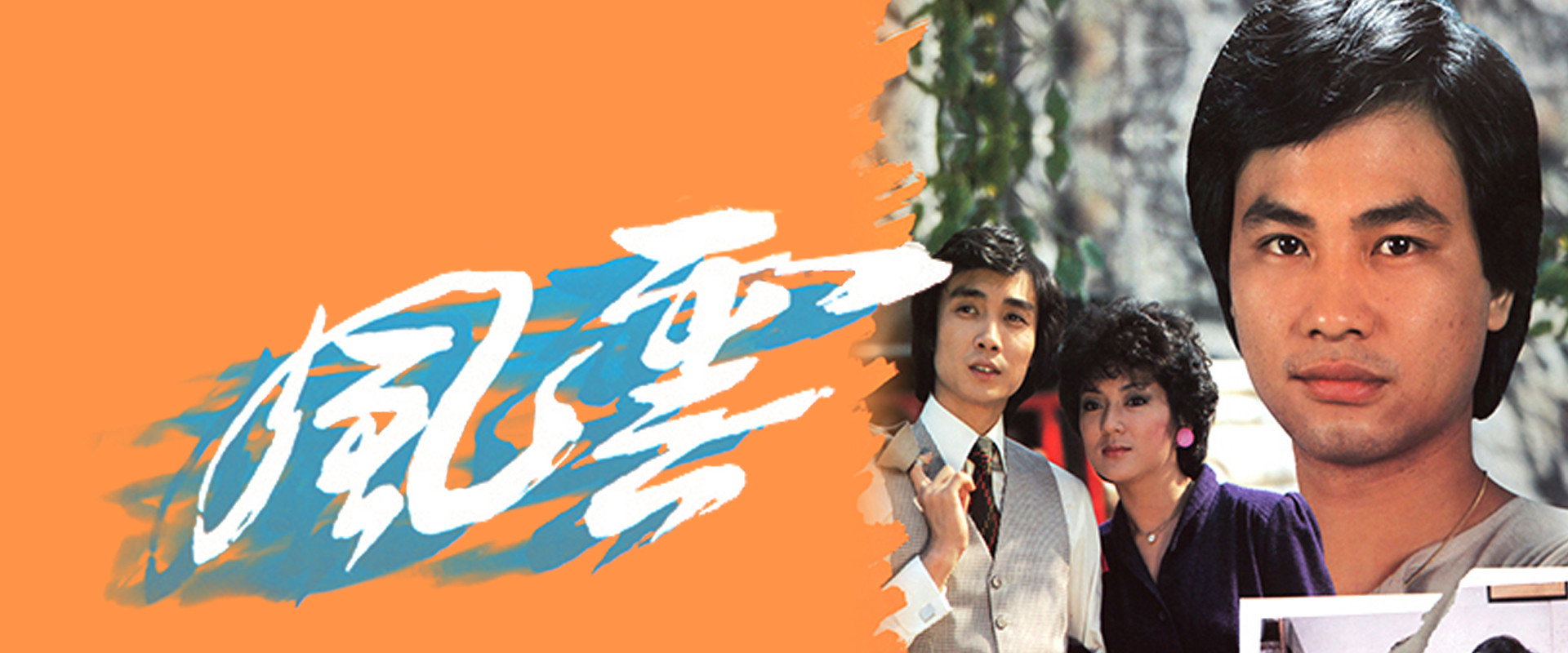 This Land Is Mine's banner image