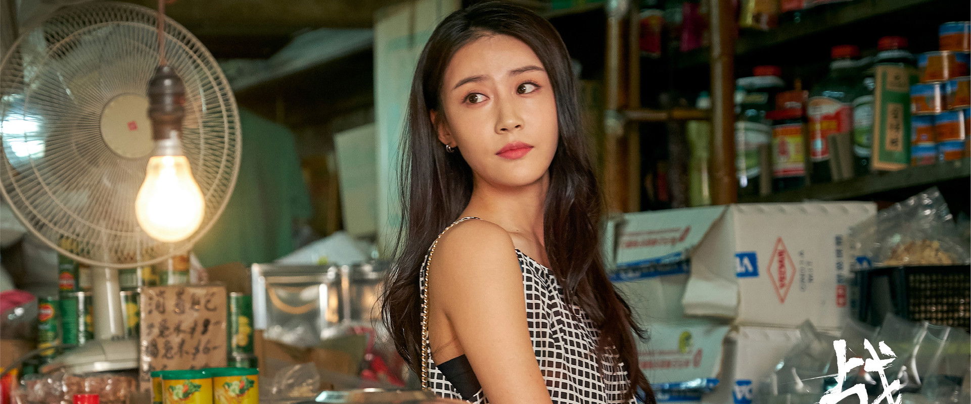 White War's banner image