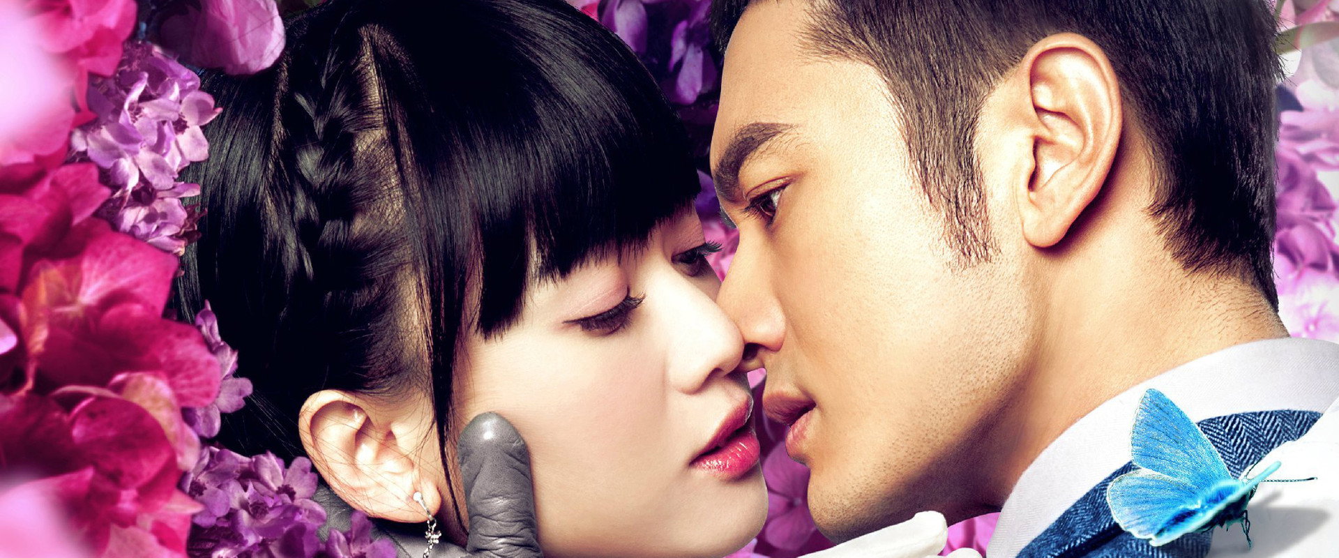 Cruel Romance