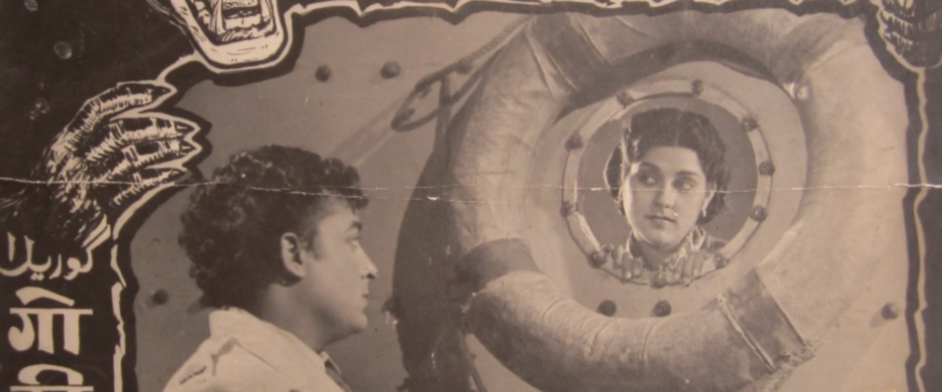 Gorilla's banner image