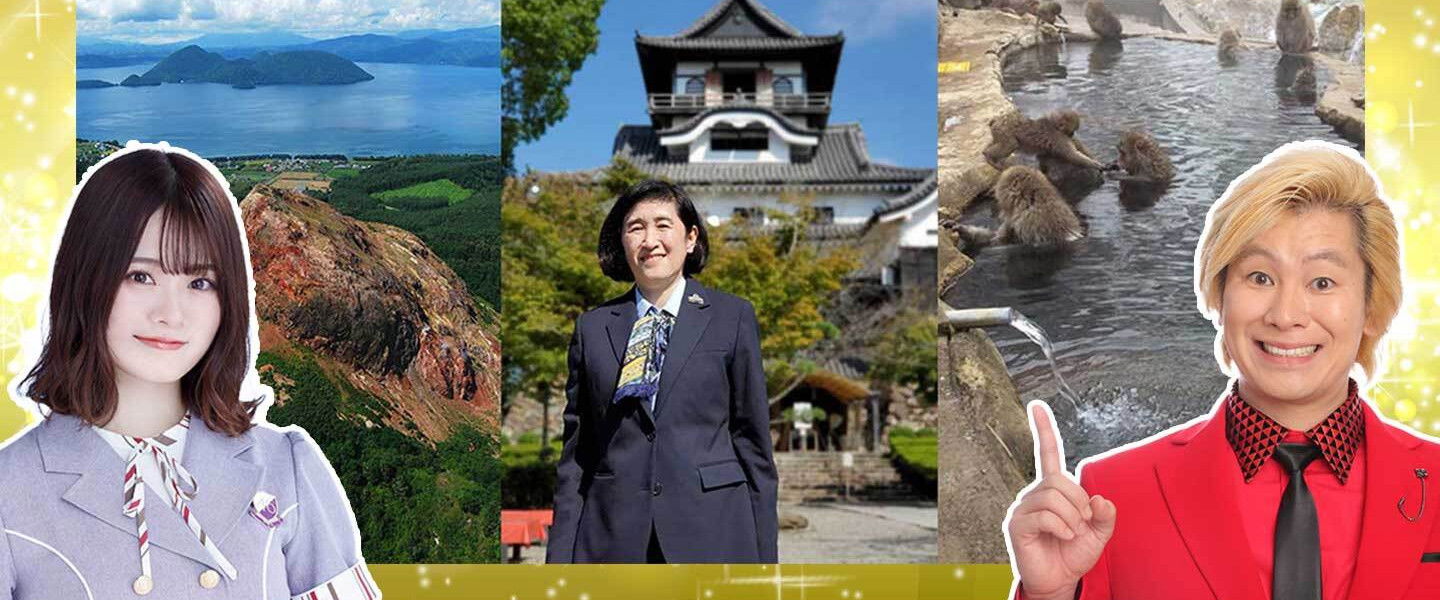 個人で持つのは大変です!城 国宝 こんな凄いモノ持ってますSP