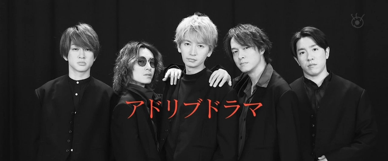 SUPER EIGHT no Ato wa Gojiyūni