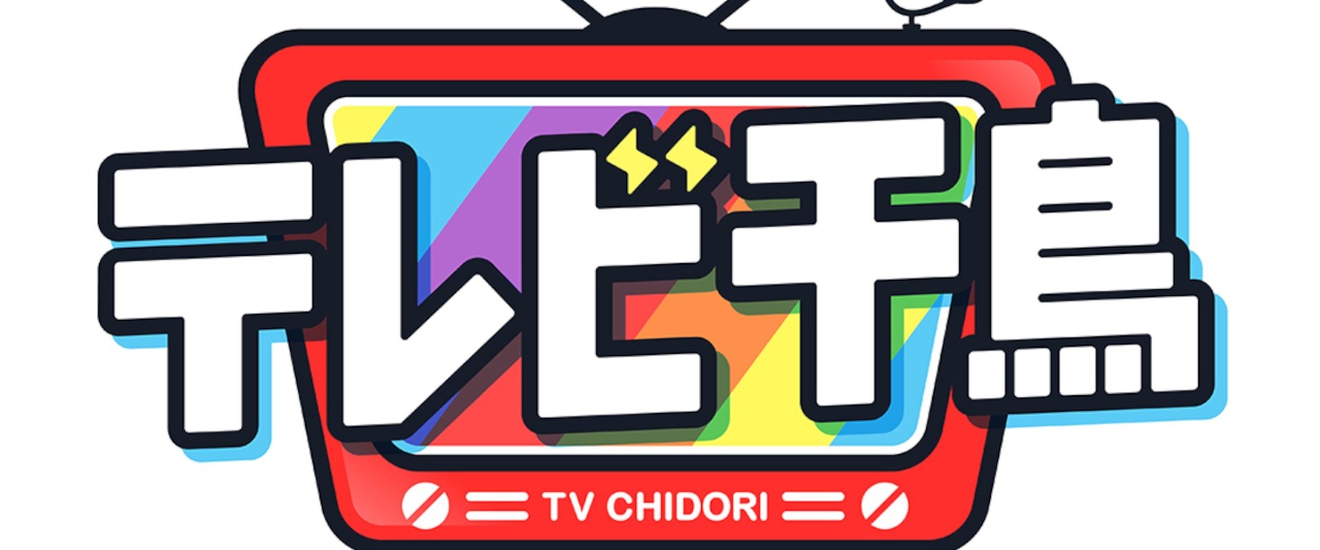 TV Chidori