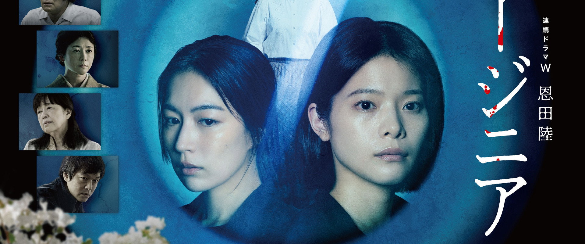 ユージニア's banner image