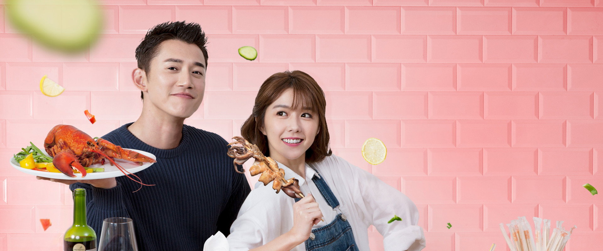 The Perfect Match's banner image