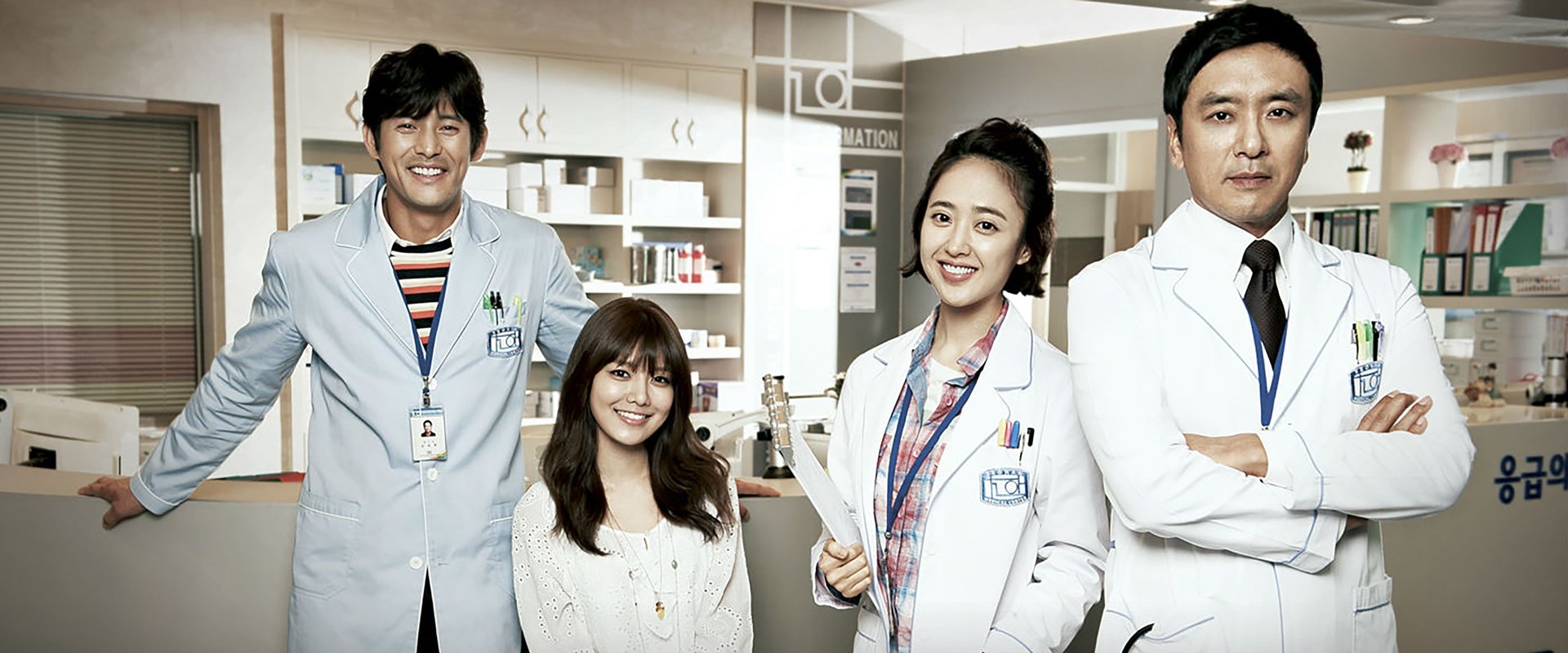 The 3rd Hospital