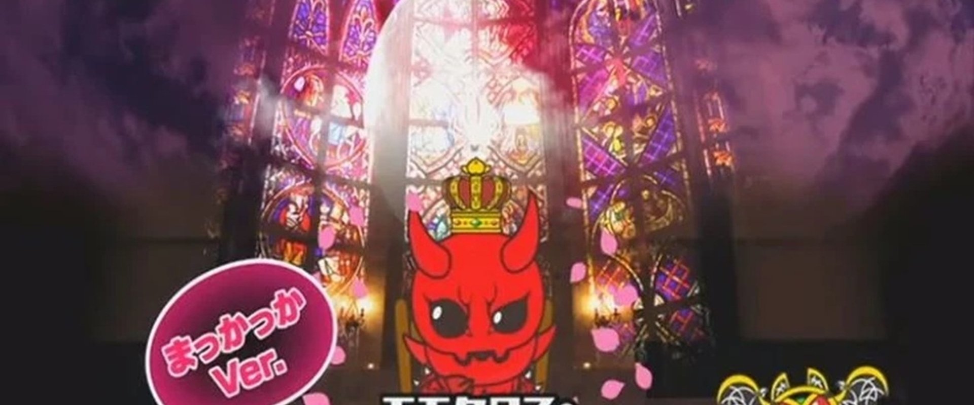 Momotaros' King of the Crimson Castle