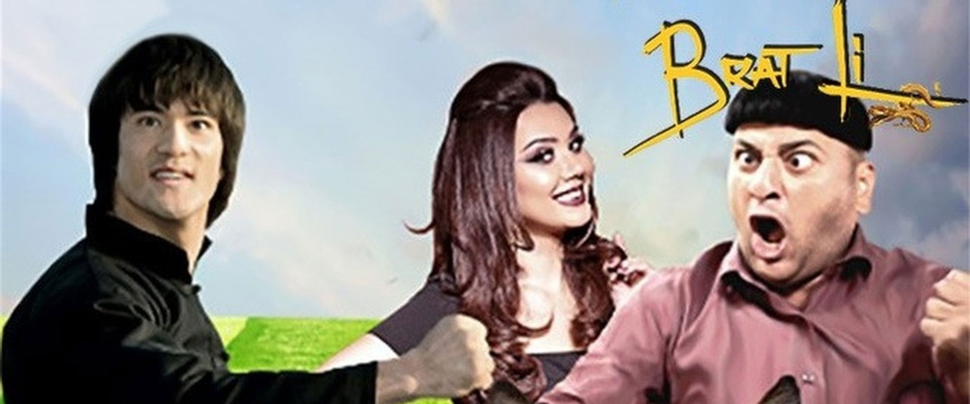 Brother Lee's banner image