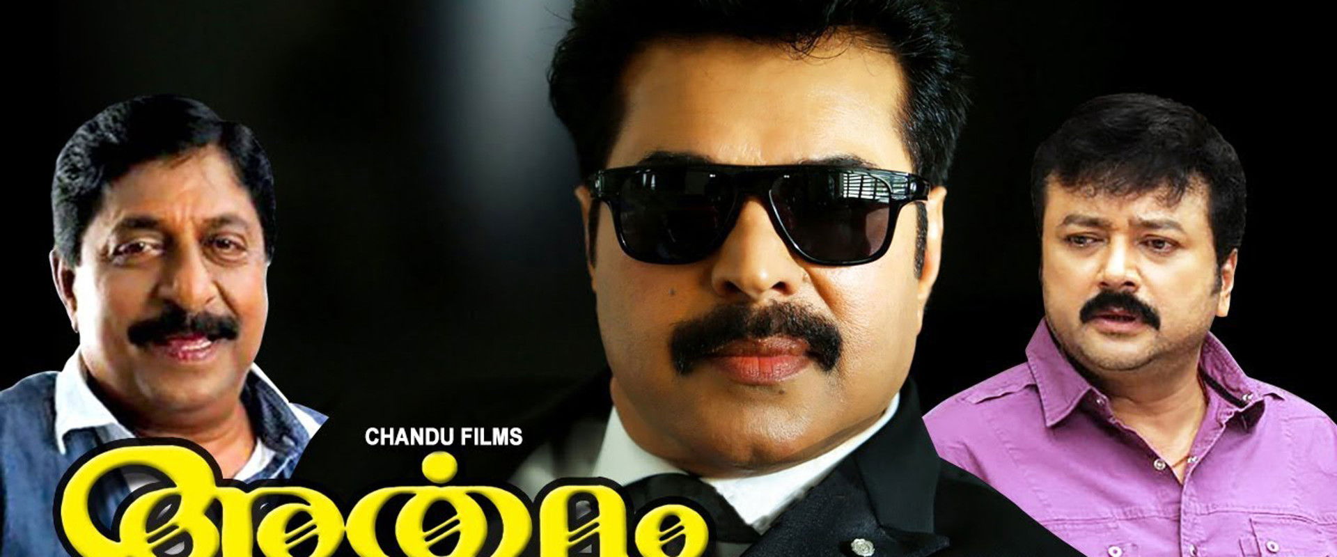 Artham's banner image