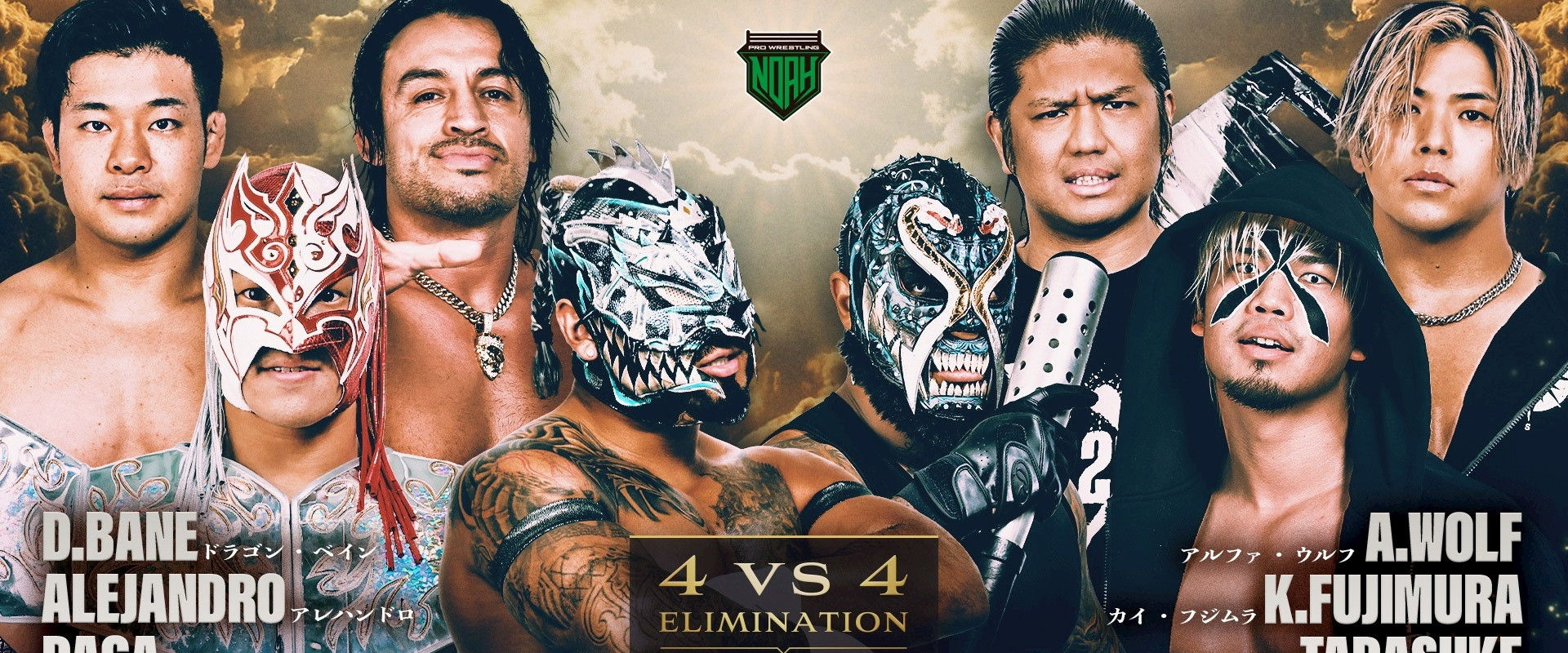 NOAH Lethal Odyssey Tour 2026's banner image