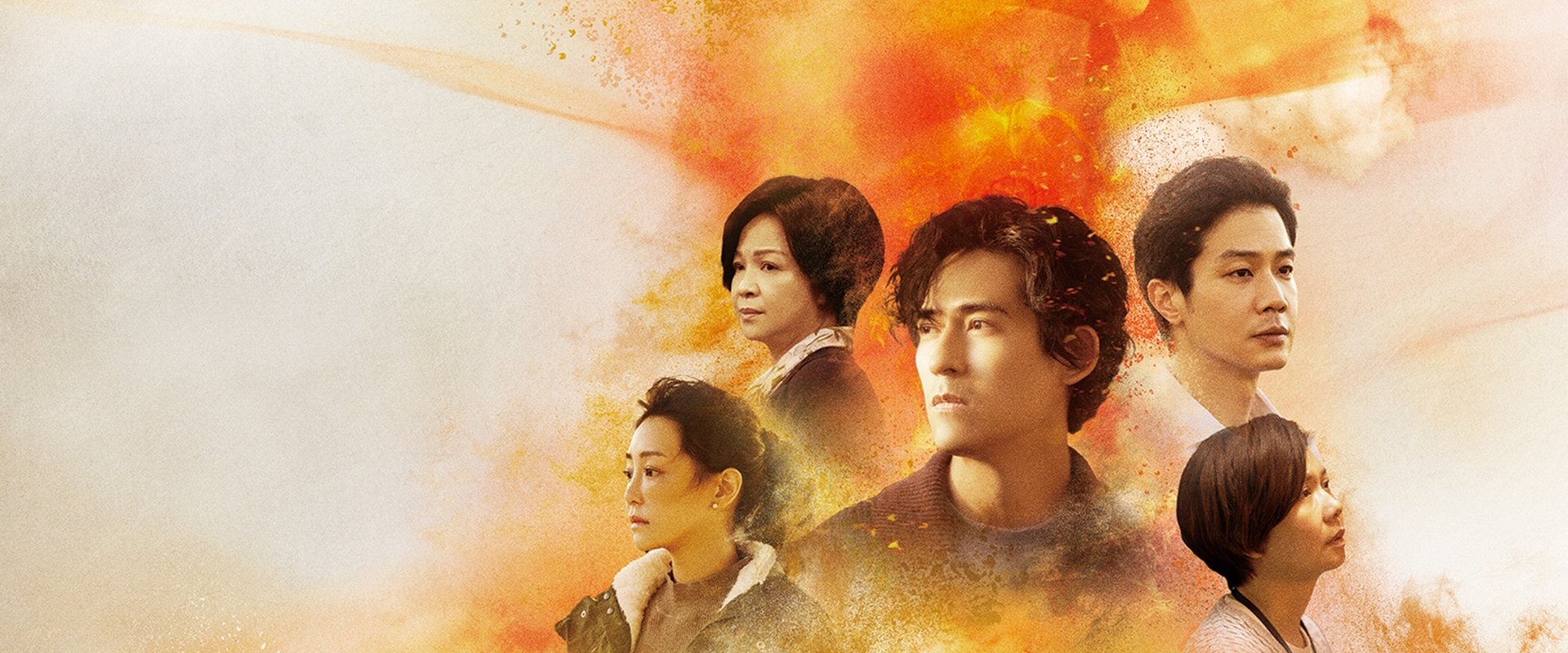 The World Between Us