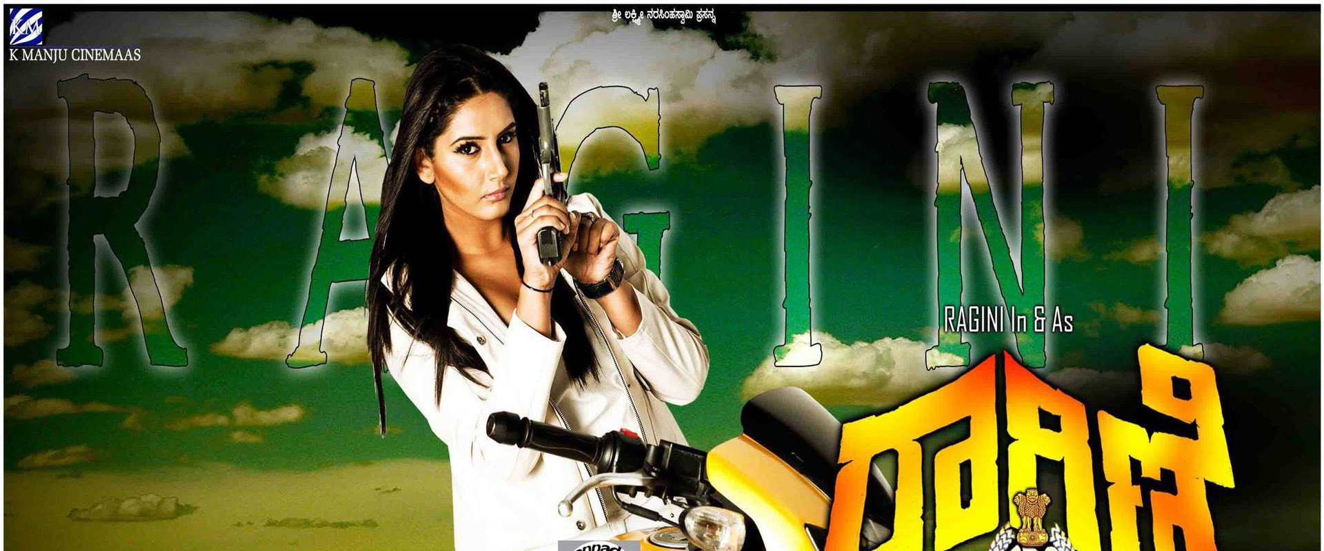Ragini IPS's banner image