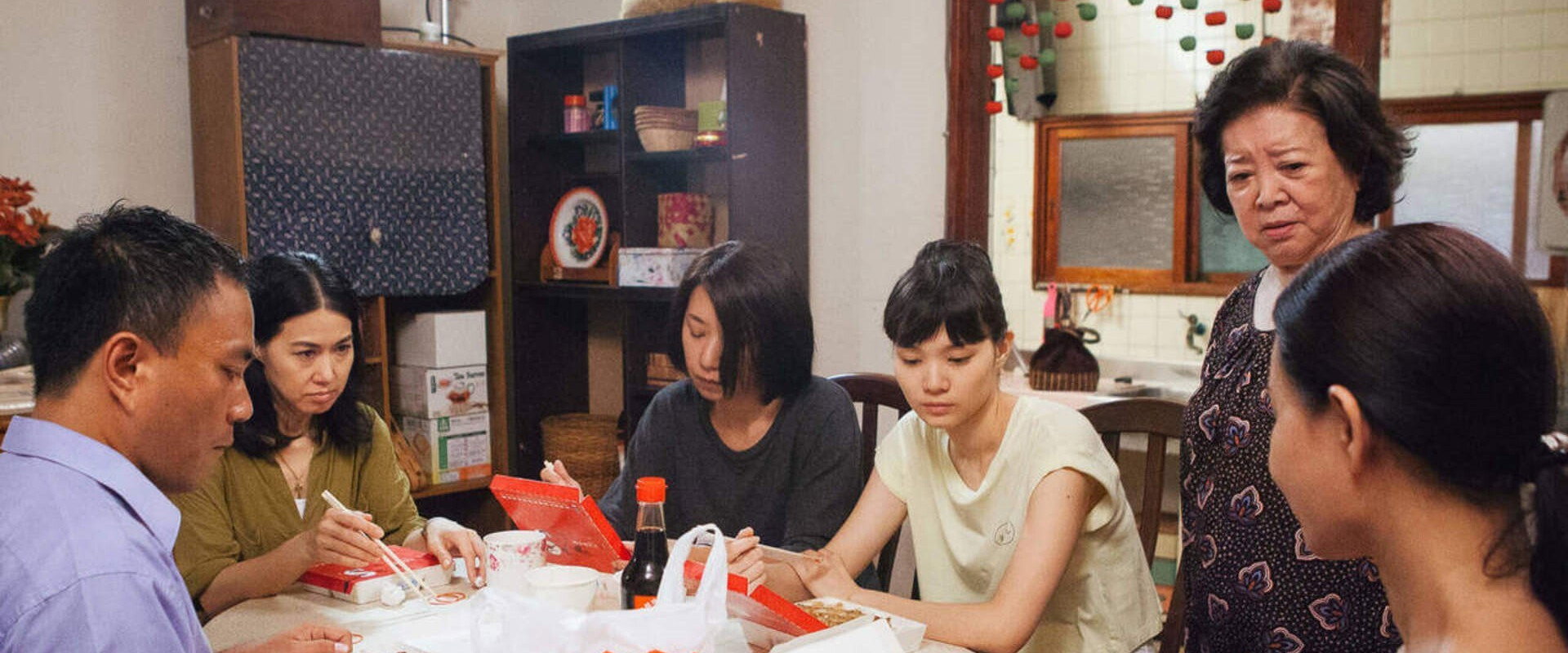 孤味