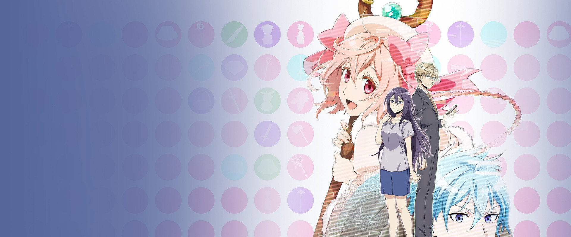 Net-juu no Susume — imagen panoramica