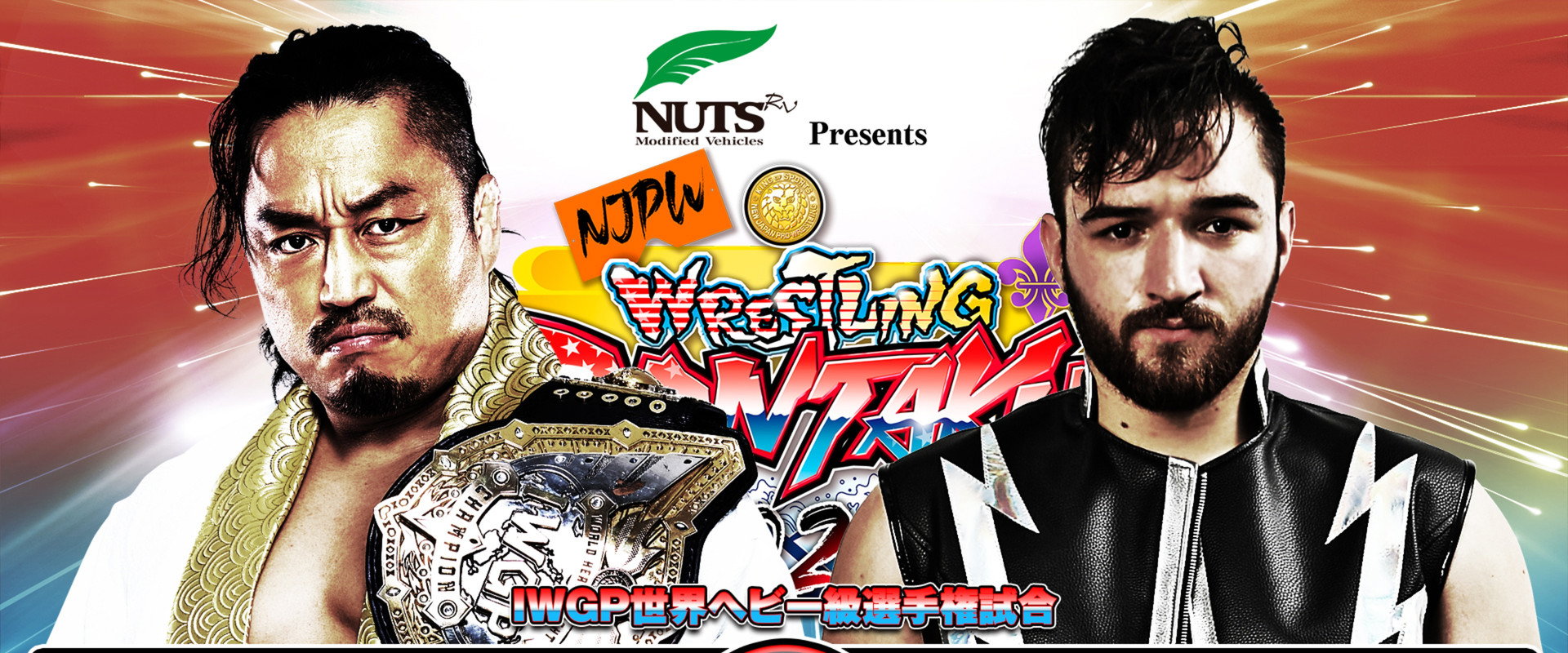 NJPW Wrestling Dontaku 2025 - Night 2's banner image