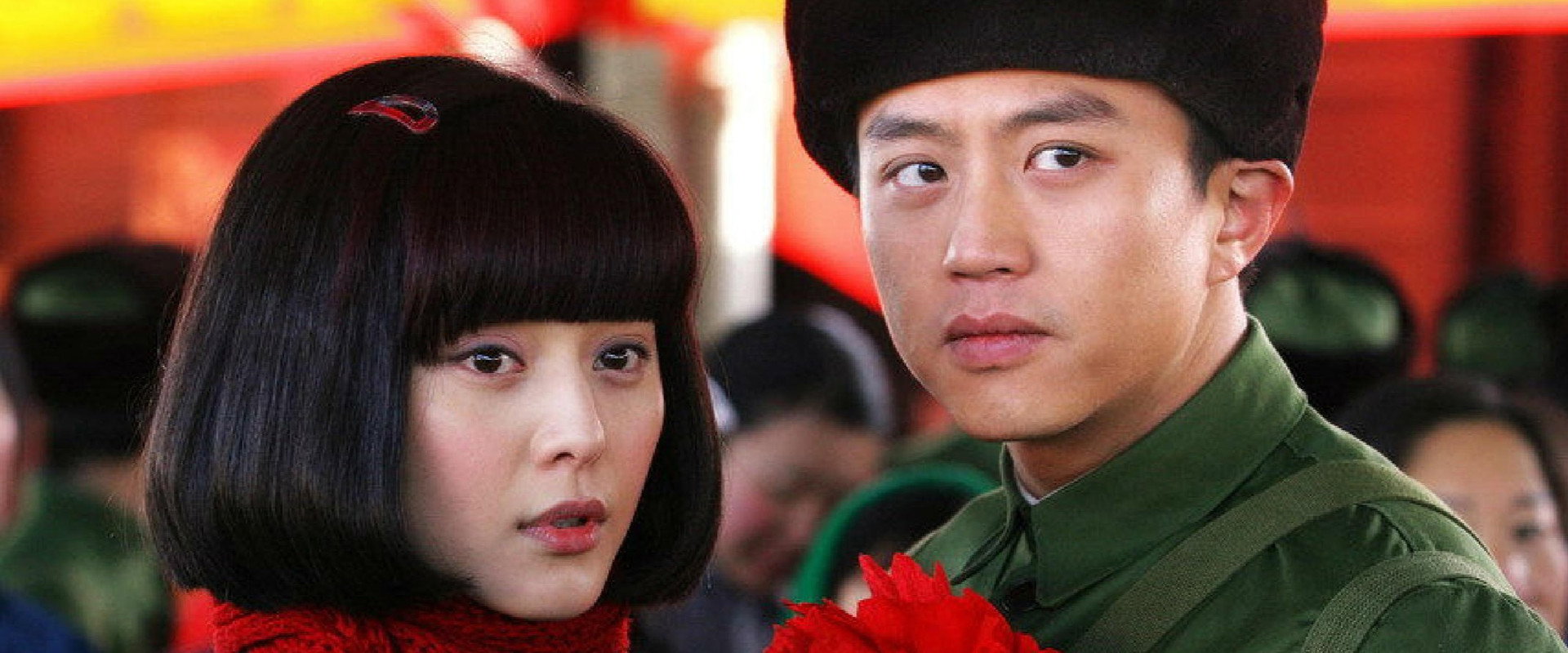 人间情缘's banner image