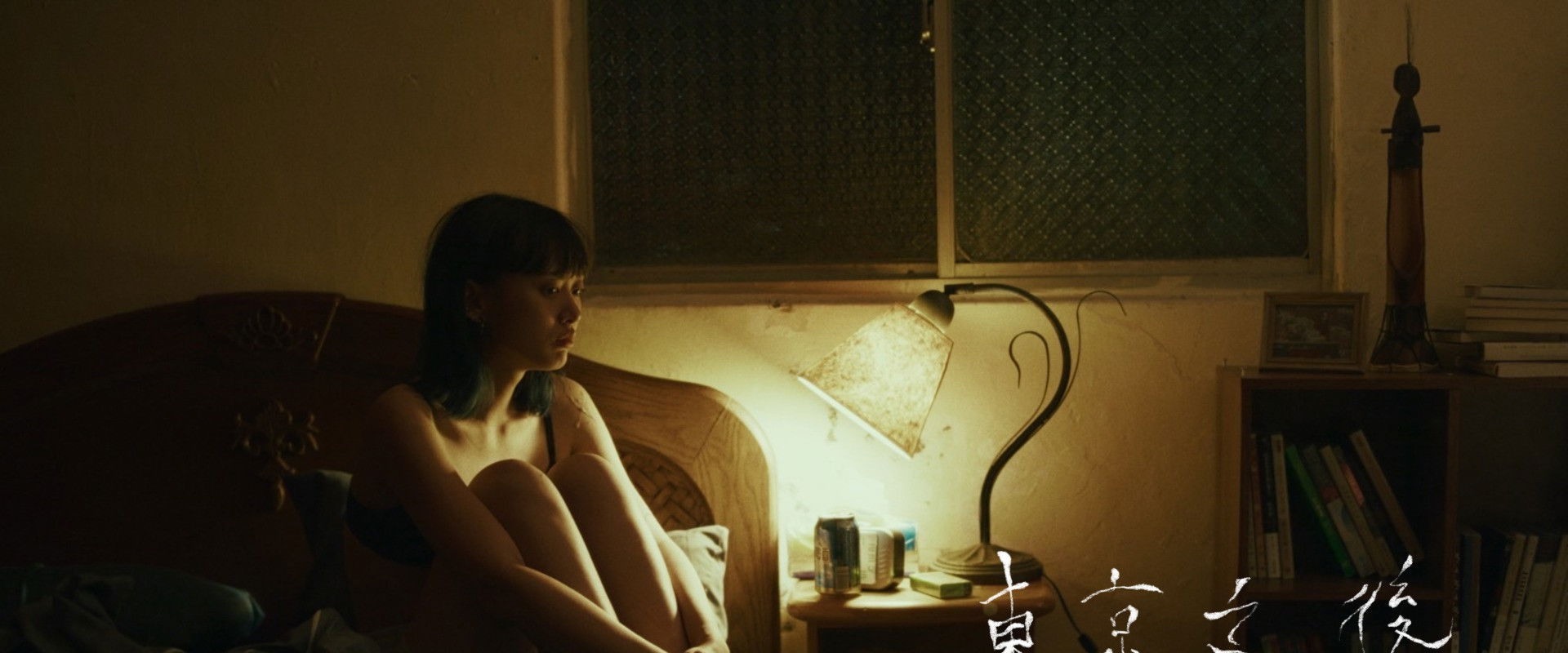 When She Departed's banner image