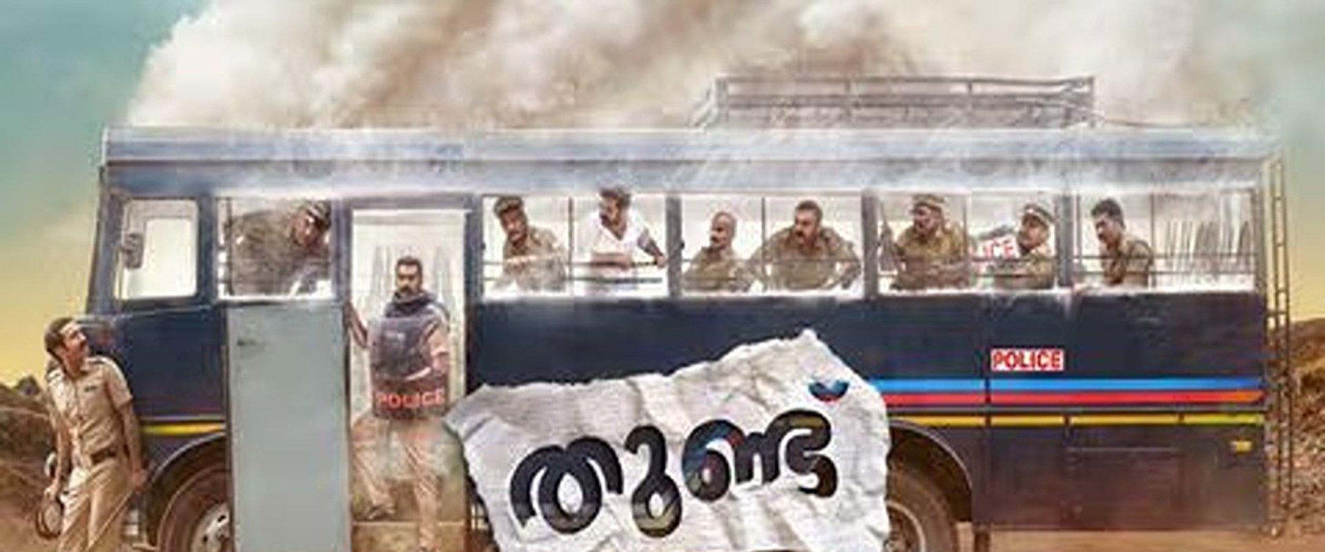 Thundu