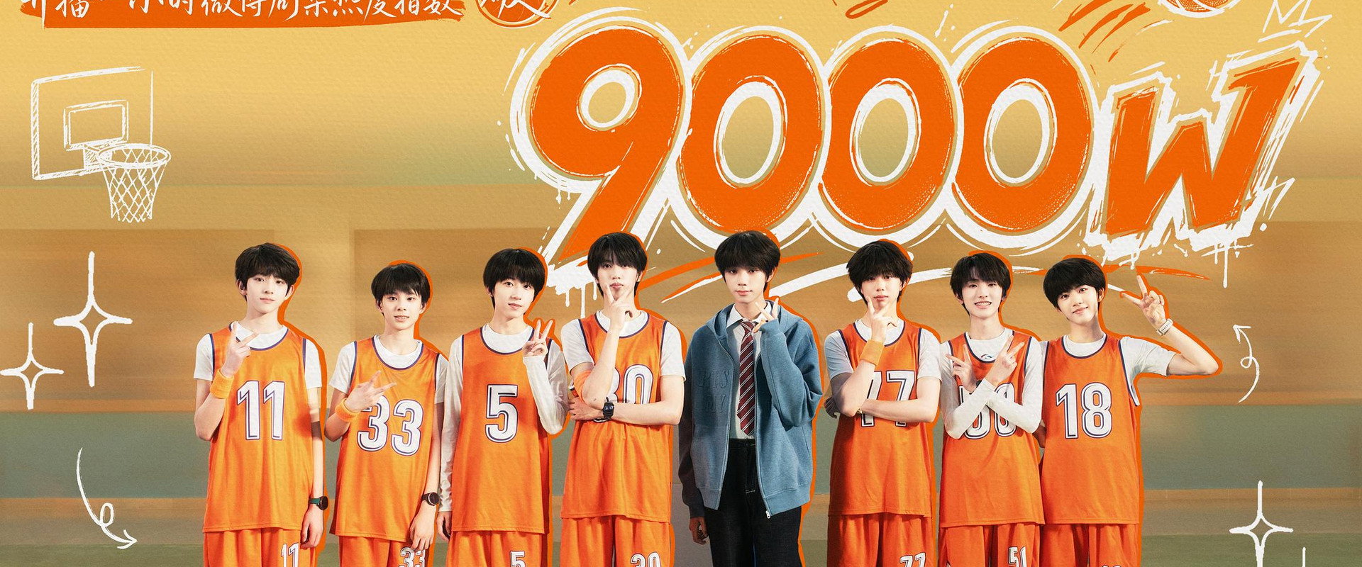 Boy Hood 2's banner image
