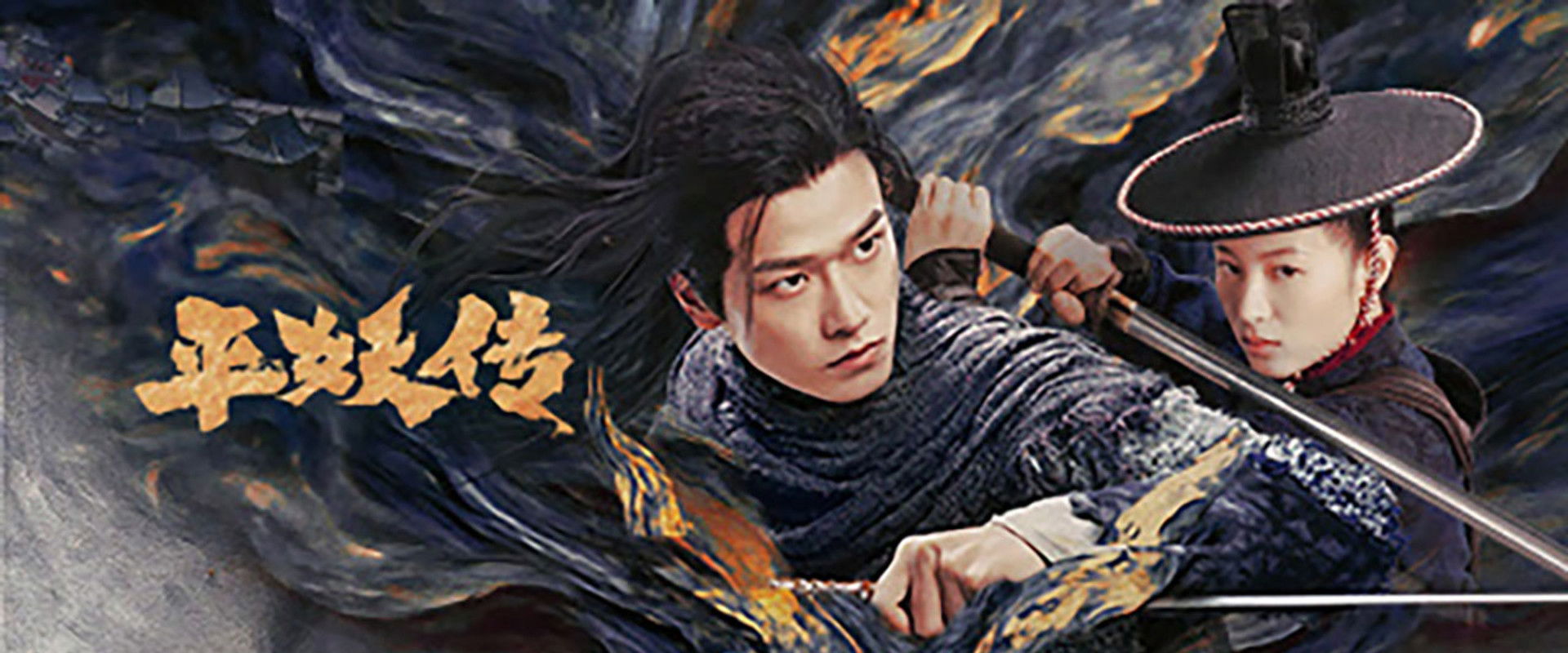 The Demon Wardens: Convergence of Souls's banner image