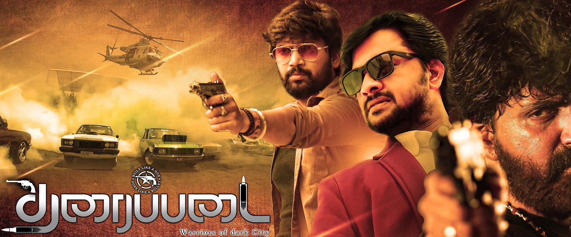 Tharaipadai's banner image
