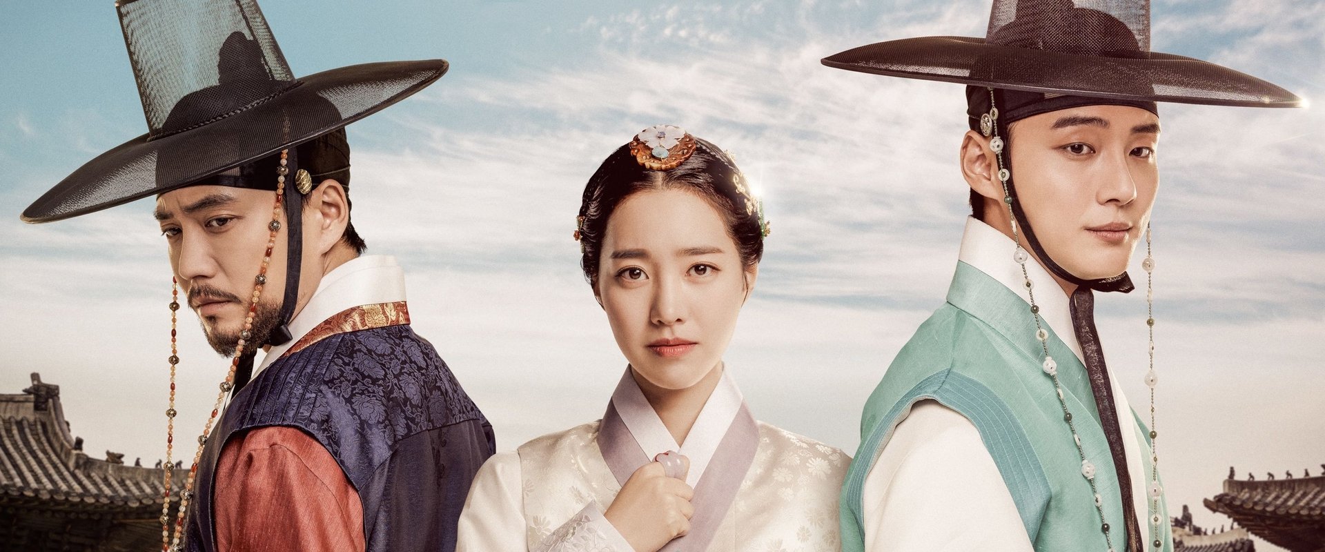 대군 - 사랑을 그리다 dizisi için arka plan görseli