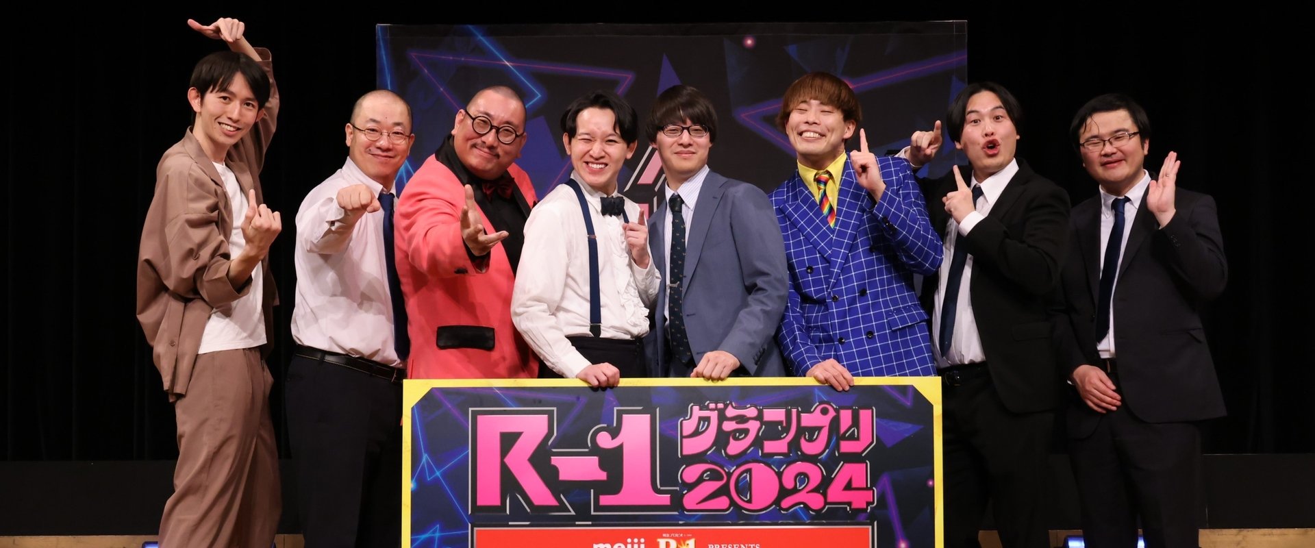 R-1ぐらんぷり