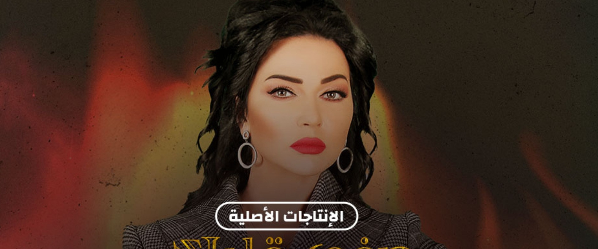 صفي قلبك مع صفاء's banner image