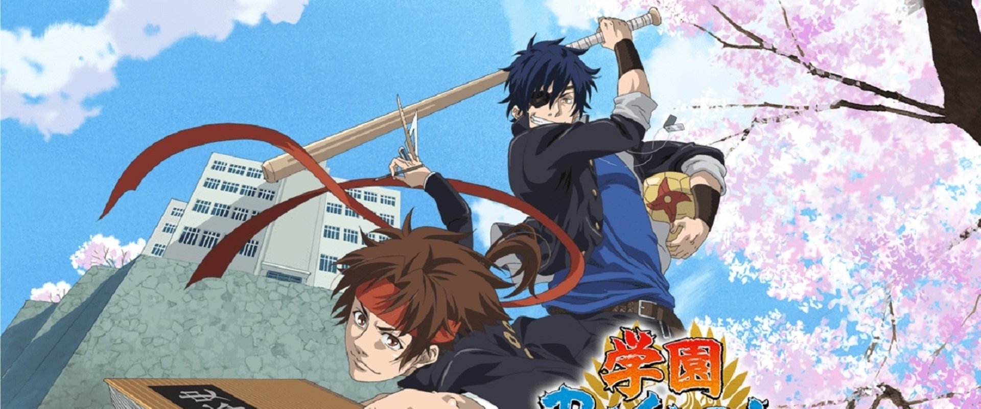 Gakuen Basara: Samurai High School