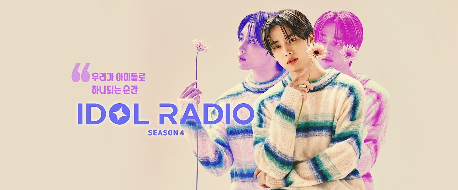 Idol Radio