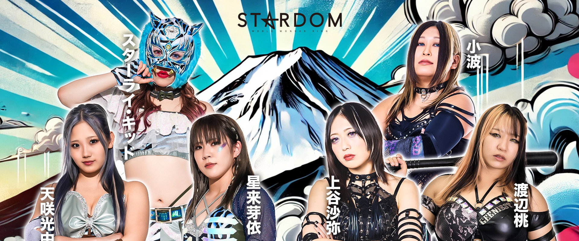 Stardom in Fuji 2025 Oct.'s banner image