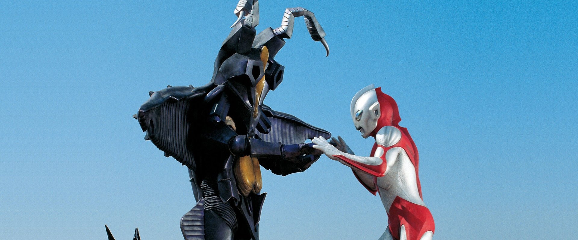 Ultraman: The Ultimate Hero