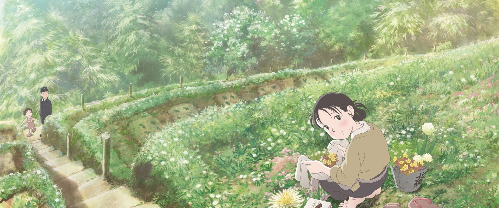 この世界の（さらにいくつもの）片隅に's banner image