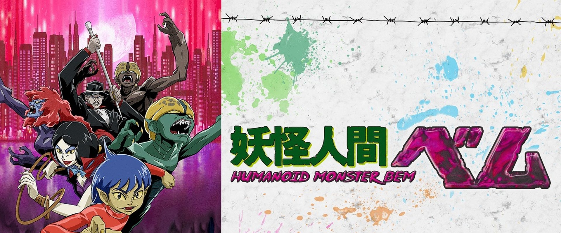 Humanoid Monster Bem