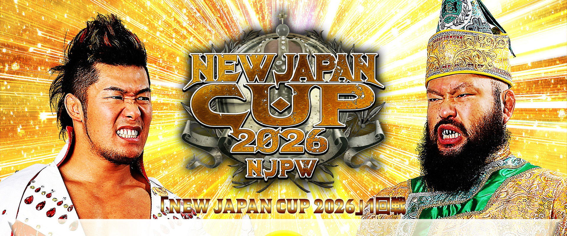 NJPW New Japan Cup 2026 - Day 1's banner image